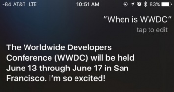 Электронный помощник Siri проболталась о сроках проведения конференции WWDC