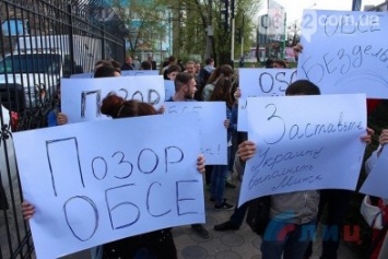 В Луганске снова митингуют у офиса ОБСЕ