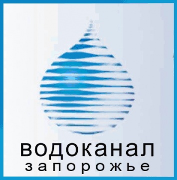 КП "Водоканал": страховые приключения чиновников