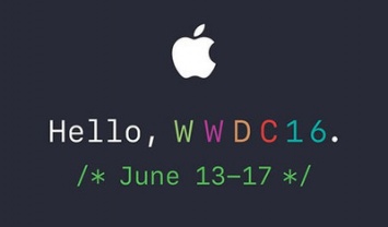 Объявлена официальная дата проведения WWDC 2016