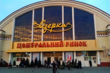 В Днепропетровске горела "Озерка": подробности происшествия (ФОТО)