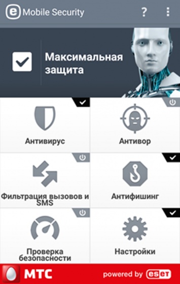 МТС защитит гаджеты с помощью ESET NOD32