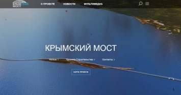 Ученый NASA показал Керченский мост из космоса