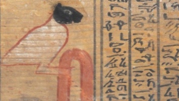 Найдено старейшее изображение демона из древнего Египта