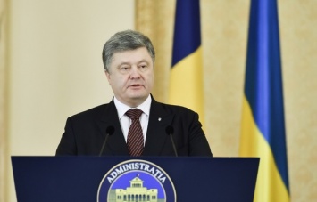 Порошенко предлагает Румынии использовать украинские газохранилища