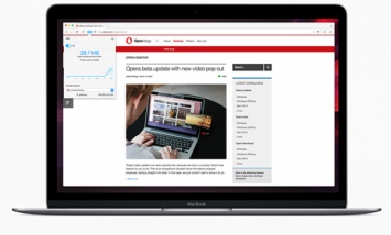 В браузер Opera появился бесплатный VPN