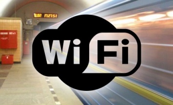 В Киеве на четырех станциях метро обеспечен Wi-Fi