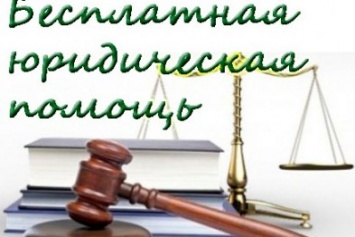 В Черноморске юристы не останутся без работы