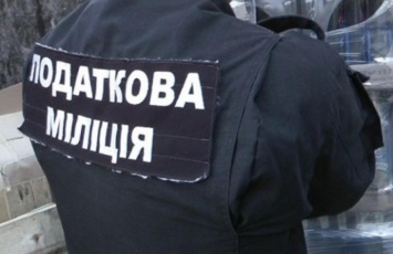 В Украине больше не будет налоговой милиции