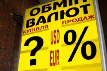 Украинцы стали продавать вдвое больше долларов. НБУ считает, что это хорошо