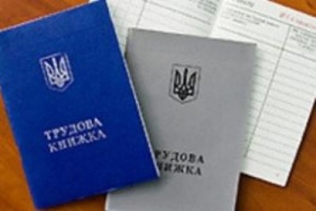 В Луганской области легализован труд 420 наемных работников