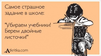 Украинские школы через два года перейдут на 12-летку