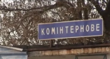 В Коминтерново люди протестовали против бездействия командования российских военнослужащих, - разведка