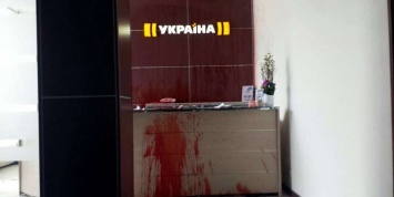 В Киеве неизвестные облили кровью приемную телеканала «Украина» (ФОТО)