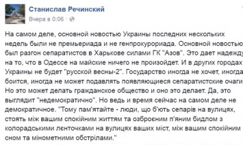 Советник главы МВД Украины: Будем давить "Русскую весну-2" без оглядки на демократию