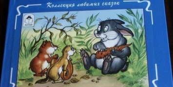 В Брянской области заведующую универсамом оштрафовали за книгу про суслика-наркомана