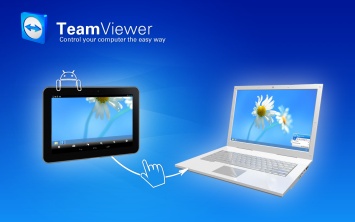 TeamViewer будет «будить»