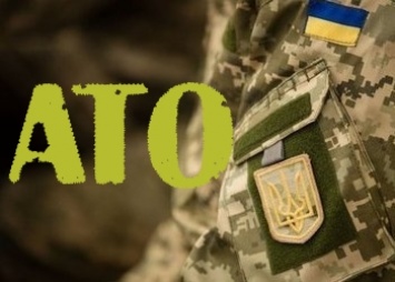 Украинские военные понесли тяжелые потери в зоне АТО