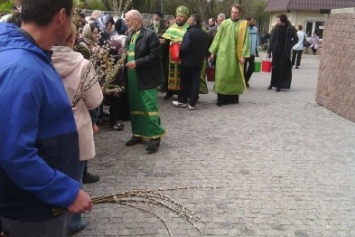 Жители Бердянска отпраздновали Вербное Воскресенье (ФОТО)