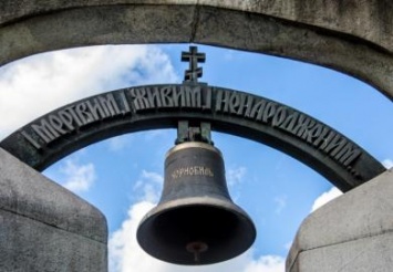 Как на Днепропетровщине чтят память ликвидаторов Чернобыльской катастрофы