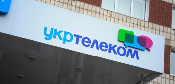 Чистый доход Укртелекома вырос на 2,7%