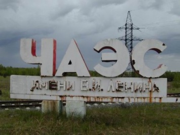 Более 4 тыс. закарпатцев имеют статус пострадавших в результате Чернобыльской катастрофы