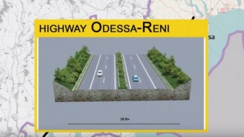 Разработчики представили визуализацию проекта нового автобана Одесса-Рени