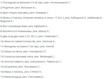 Официально: Госкино запретило еще более 30 российских фильмов. Полный список