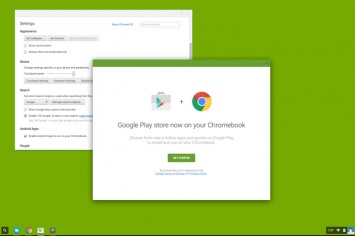 В Chrome OS появится поддержка установки приложений из Google Play