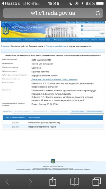 В Луганске недоумевают: зачем нужна амнистия за военные преступления "героическим воинам АТО"?