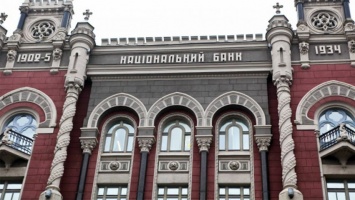 НБУ сохранил инфляционный прогноз на 2016 год на уровне в 12%