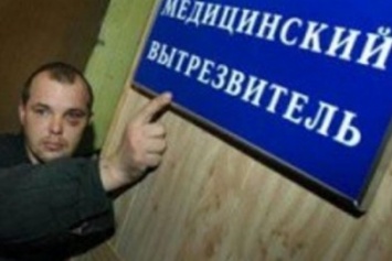 Симферопольские власти подыскивают место для вытрезвителя