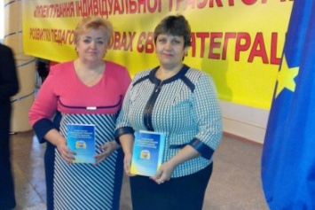 Педагоги Доброполья приняли участие в региональной конференции
