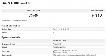 В бенчмарке засветился OnePlus 3 с 6 ГБ оперативной памяти