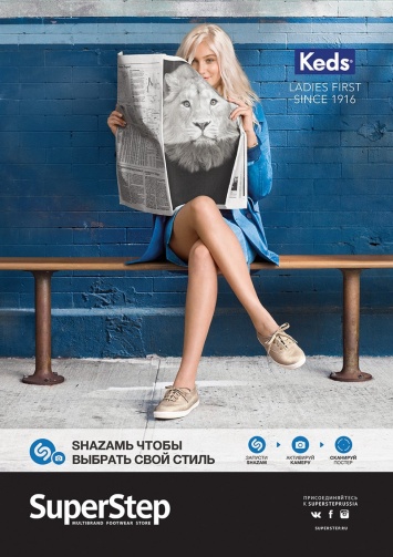 «Зашазамить» билборд: как бренды используют Shazam, чтобы дать потребителям дополнительную информацию