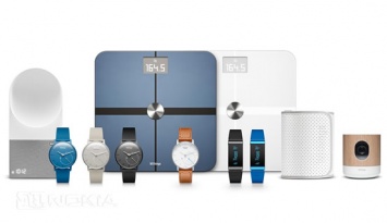 Nokia приобретает Withings, чтобы стать лидером в Цифровом Здоровье