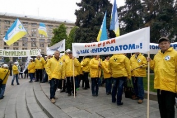 Украинские атомщики в годовщину аварии на Чернобыльской АЭС вышли на акцию протеста (ФОТО, ВИДЕО)