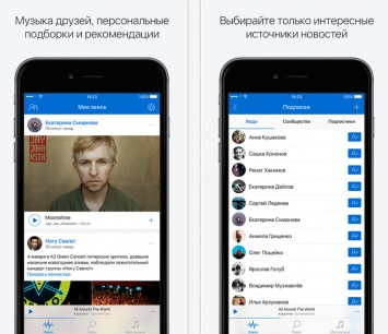 Партнер Mail.Ru Group выпустил плеер для «ВКонтакте» с платной подпиской