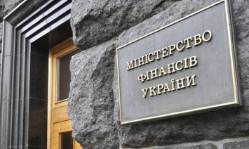 Минфин привлек более 3 млрд грн от ОВГЗ