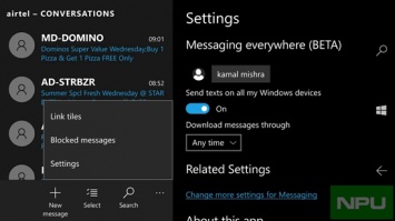 В Windows 10 Mobile Build 14332 пропала интеграция Skype в Сообщениях