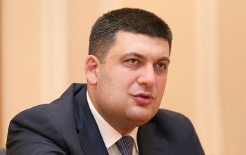 Гройсман: половина стоимости украинского газа будет направлена в бюджет