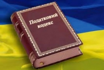 В Красноармейской (Покровской) ОГНИ напомнили, кто имеет право на «налоговый отпуск»