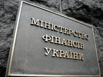 Минфин дополнительно выпустит облигации на сумму 346,6 млн долл