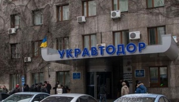 Правительство согласовало реструктуризацию долга "Укравтодора" перед ВТБ