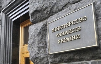 Минфин выпустит новые облигации для завершения реструктуризации долга