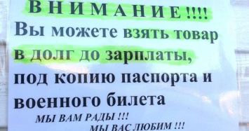 Керченское предприятие задолжало сотрудникам 2,5 миллиона рублей