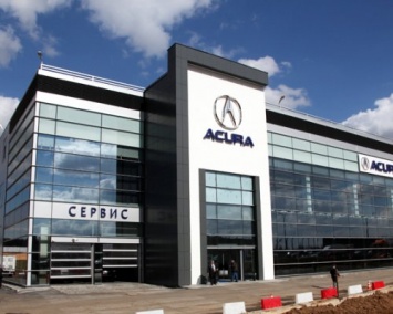 Acura покинула авторынок России