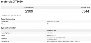 Флагман Moto замечен в Geekbench