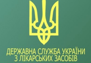 В Украине запретили иммунобиологический препарат из-за непредвиденной побочной реакции