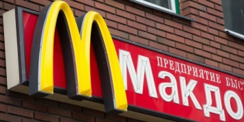 Москвичка требует от McDonald’s миллион рублей за матерные выражения посетителей